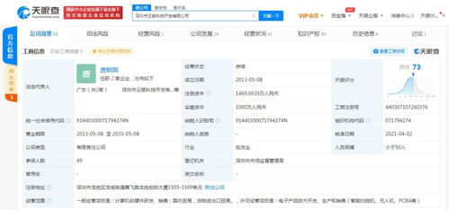 計(jì)算機(jī)軟硬件 協(xié)同發(fā)展的技術(shù)基石