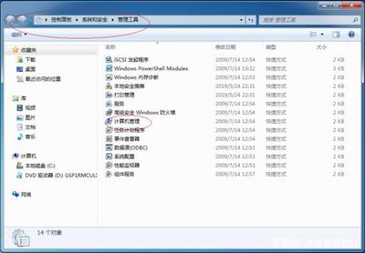 Windows 7下如何啟動資源監視器，實時查看軟硬件使用情況