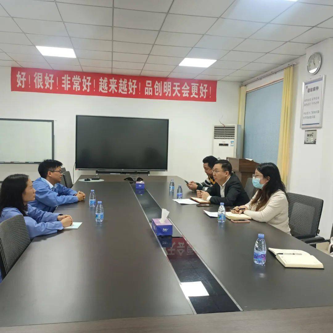 品創(chuàng)智能科技 以網(wǎng)絡(luò)技術(shù)服務(wù)賦能母嬰用品行業(yè)，打造智慧供應(yīng)鏈新標(biāo)桿