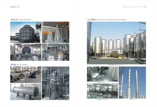 每一個產(chǎn)品，每一個工程，做成一件藝術(shù)品——上海三強不銹鋼容器的匠心之路